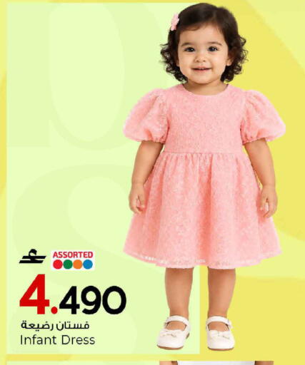 available at مارك & سايف in عُمان - مسقط‎