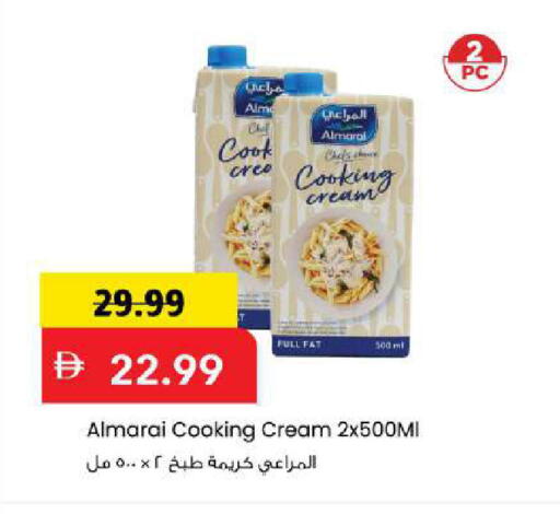 available at مارك & سيف in الإمارات العربية المتحدة , الامارات - أبو ظبي