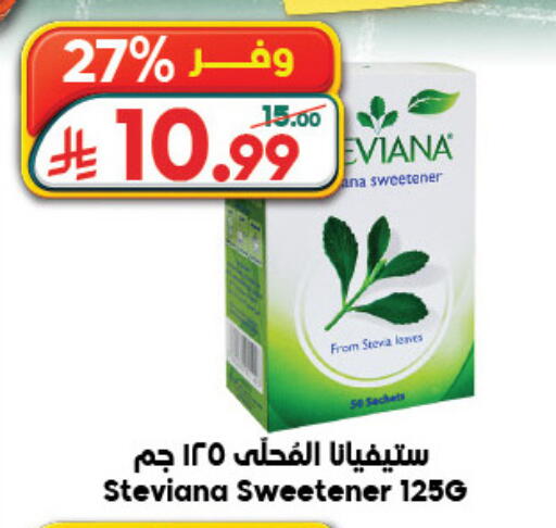 available at الدكان in مملكة العربية السعودية, السعودية, سعودية - جدة