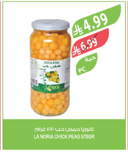 Peas available at Farm  in KSA, Saudi Arabia, Saudi - Riyadh