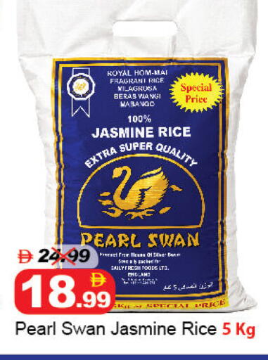 available at DESERT FRESH MARKET  in UAE - Abu Dhabi