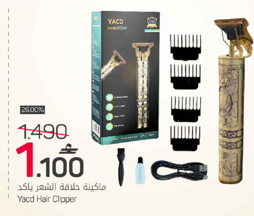 available at مارك & سايف in عُمان - مسقط‎
