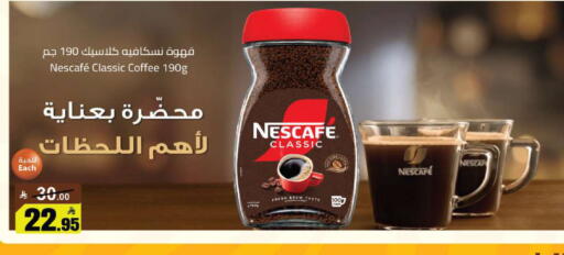 available at Supermarket Stor in KSA, Saudi Arabia, Saudi - Riyadh