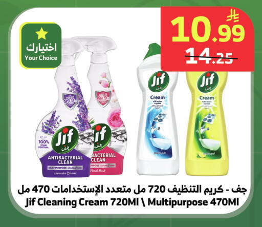 available at الراية in مملكة العربية السعودية, السعودية, سعودية - خميس مشيط