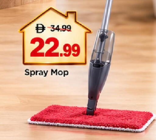 available at Mark & Save in UAE - Dubai