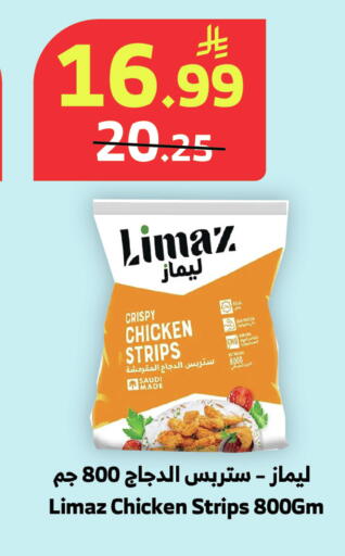 available at الراية in مملكة العربية السعودية, السعودية, سعودية - خميس مشيط