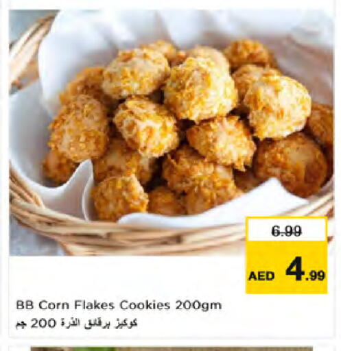 available at Nesto Hypermarket in UAE - Dubai