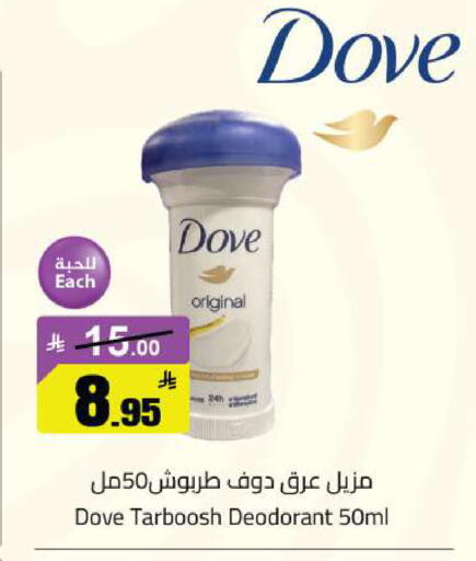 available at مخازن سوبرماركت in مملكة العربية السعودية, السعودية, سعودية - الرياض