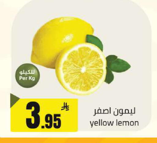 Lemon available at Hypermarket Stor in KSA, Saudi Arabia, Saudi - Buraidah