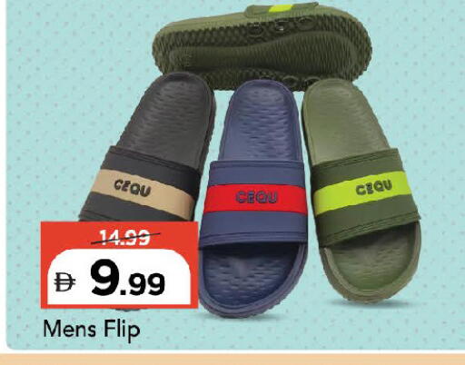 available at Mark & Save in UAE - Abu Dhabi