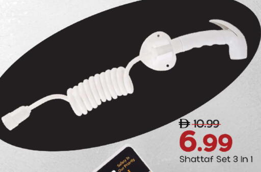 available at مارك & سيف in الإمارات العربية المتحدة , الامارات - أبو ظبي