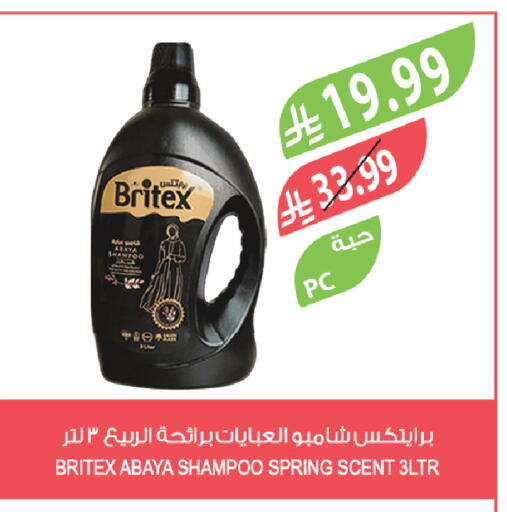 available at Farm  in KSA, Saudi Arabia, Saudi - Riyadh