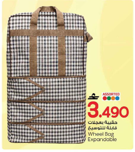 available at مارك & سايف in عُمان - مسقط‎