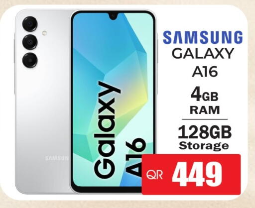 available at Grand Hypermarket in Qatar - Al-Shahaniya