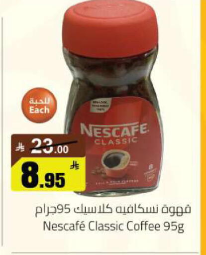 available at Hypermarket Stor in KSA, Saudi Arabia, Saudi - Tabuk