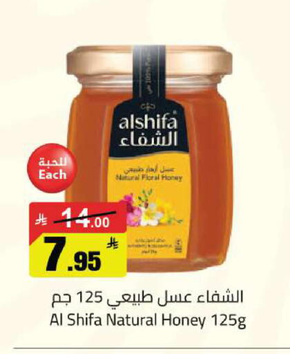 available at مخازن سوبرماركت in مملكة العربية السعودية, السعودية, سعودية - الرياض