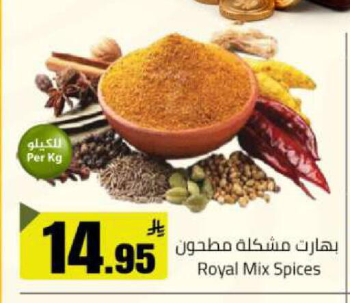 available at مخازن هايبرماركت in مملكة العربية السعودية, السعودية, سعودية - تبوك