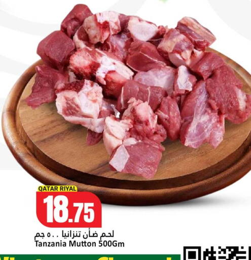 available at دانة هايبرماركت in قطر - الضعاين