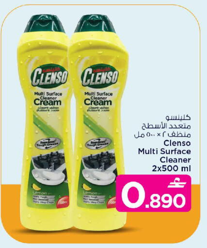 Lemon available at MARK & SAVE in Oman - Muscat