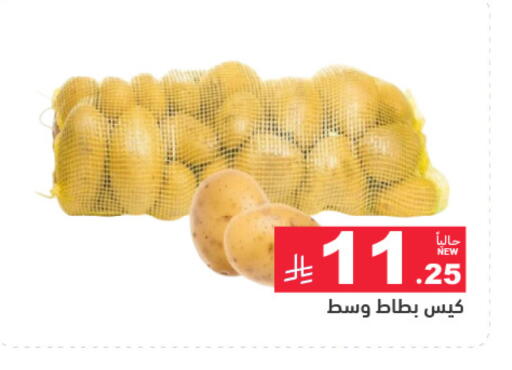 available at أسواق رامز in مملكة العربية السعودية, السعودية, سعودية - تبوك