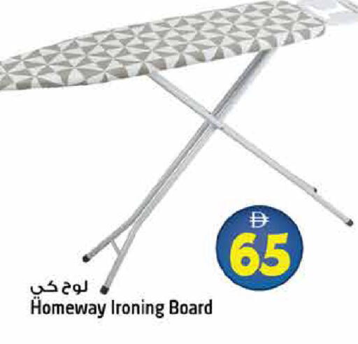 available at هاشم هايبرماركت in الإمارات العربية المتحدة , الامارات - الشارقة / عجمان