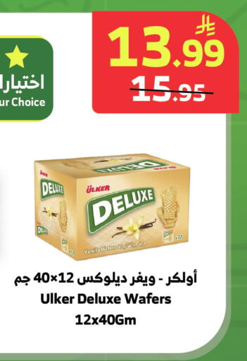 Vanilla available at الراية in مملكة العربية السعودية, السعودية, سعودية - خميس مشيط
