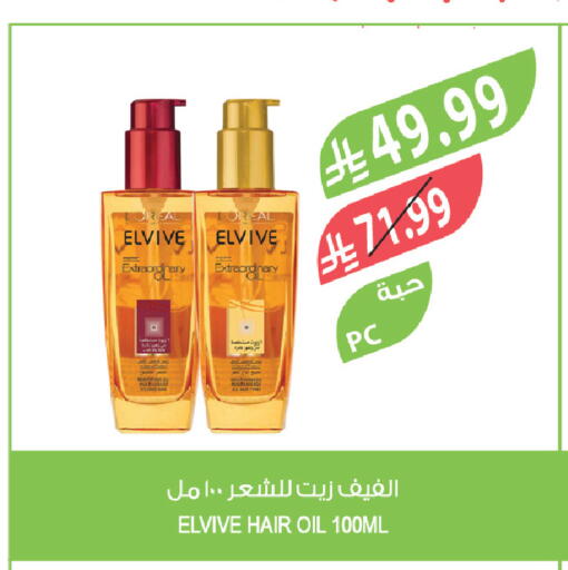 available at Farm  in KSA, Saudi Arabia, Saudi - Riyadh