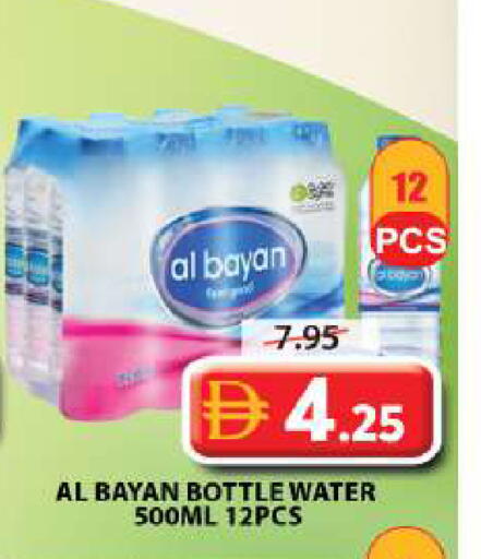 available at Grand Hyper Market in UAE - Sharjah / Ajman