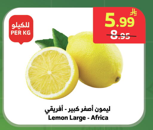 Lemon available at الراية in مملكة العربية السعودية, السعودية, سعودية - خميس مشيط