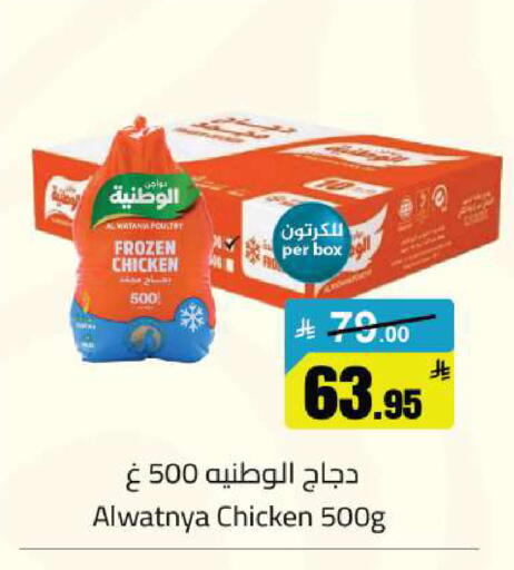 available at مخازن سوبرماركت in مملكة العربية السعودية, السعودية, سعودية - الرياض