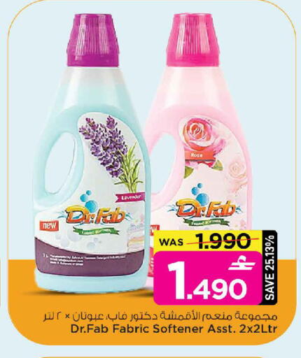 available at مارك & سايف in عُمان - مسقط‎