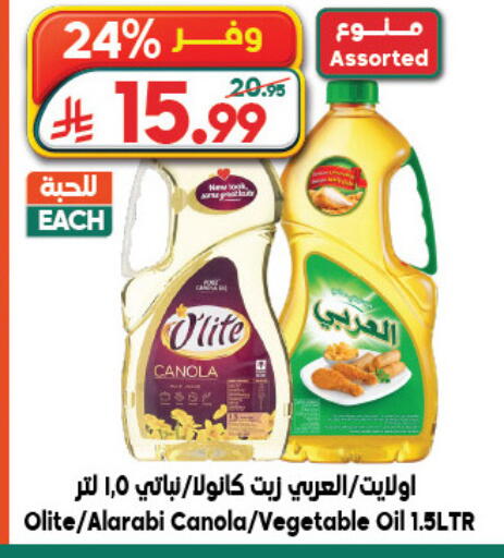 available at الدكان in مملكة العربية السعودية, السعودية, سعودية - جدة
