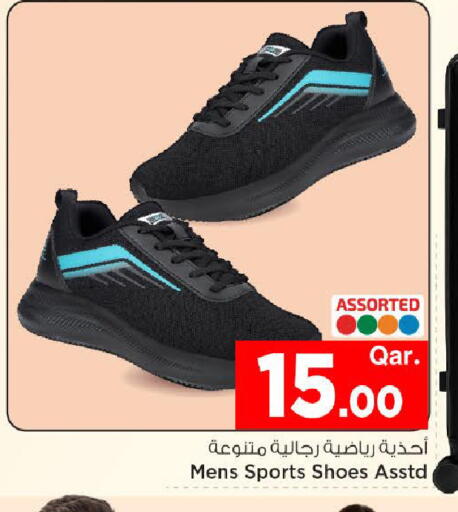 available at Mark & Save  in Qatar - Umm Salal