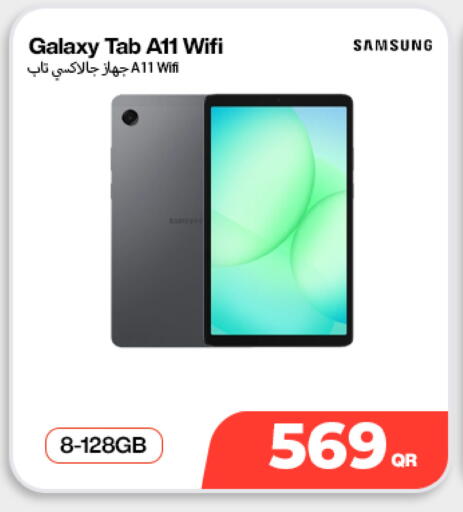 available at Doha Link in Qatar - Al Wakra
