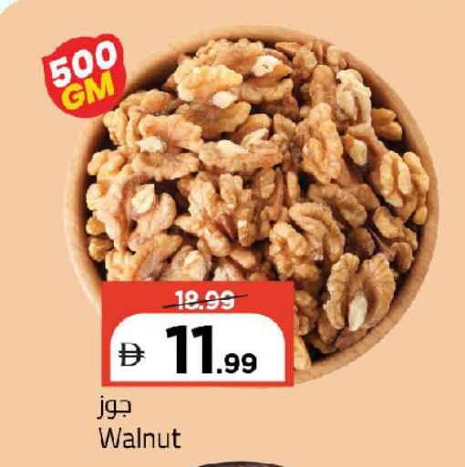 available at مارك & سيف in الإمارات العربية المتحدة , الامارات - الشارقة / عجمان