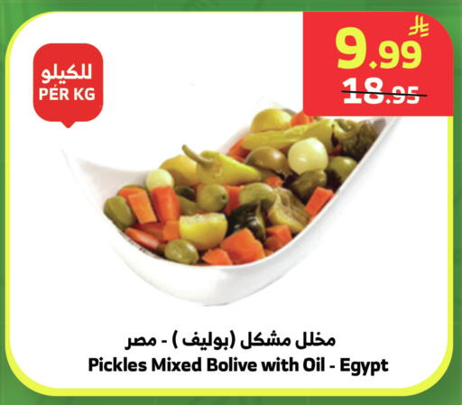available at الراية in مملكة العربية السعودية, السعودية, سعودية - خميس مشيط