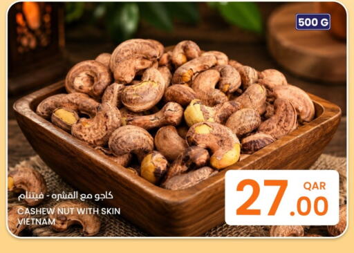 available at Al Baladi Al Yawm in Qatar - Al Khor