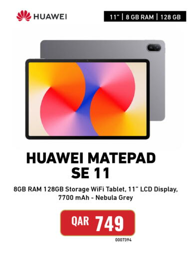 available at Digital Zone Trading in Qatar - Umm Salal