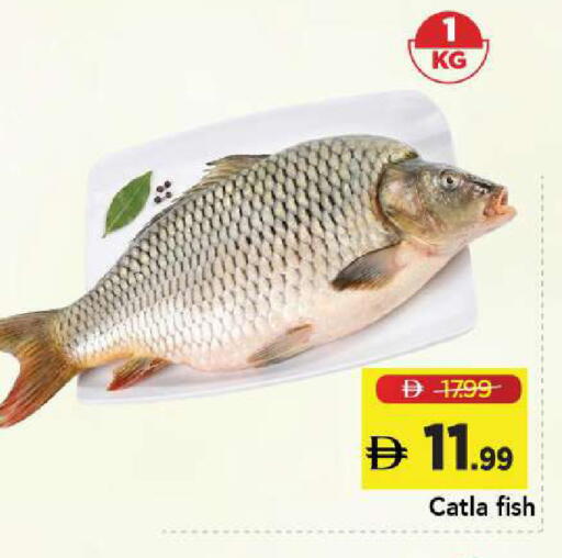 available at Mark & Save in UAE - Abu Dhabi