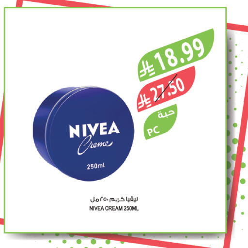 available at Farm  in KSA, Saudi Arabia, Saudi - Riyadh