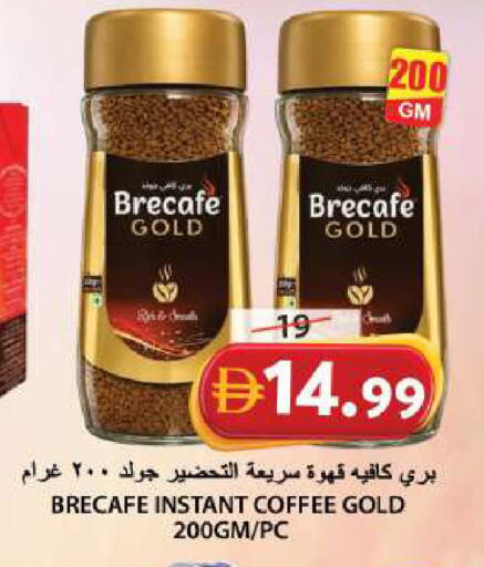 available at Grand Hyper Market in UAE - Sharjah / Ajman