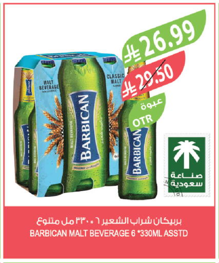available at Farm  in KSA, Saudi Arabia, Saudi - Riyadh
