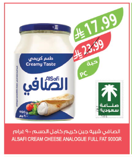 available at المزرعة in مملكة العربية السعودية, السعودية, سعودية - الرياض