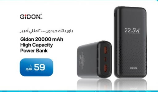 available at آر بـــي تـــك in قطر - الوكرة