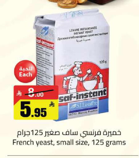 available at مخازن سوبرماركت in مملكة العربية السعودية, السعودية, سعودية - الرياض