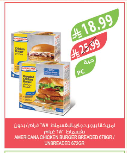 available at Farm  in KSA, Saudi Arabia, Saudi - Riyadh