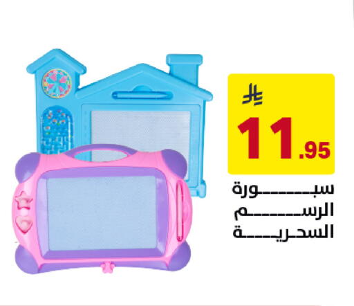 available at على كيفك in مملكة العربية السعودية, السعودية, سعودية - خميس مشيط