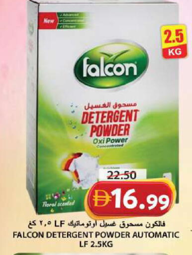 available at جراند هايبر ماركت in الإمارات العربية المتحدة , الامارات - الشارقة / عجمان