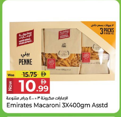 available at كنز هايبرماركت in الإمارات العربية المتحدة , الامارات - الشارقة / عجمان