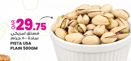 available at أنصار جاليري in قطر - الضعاين